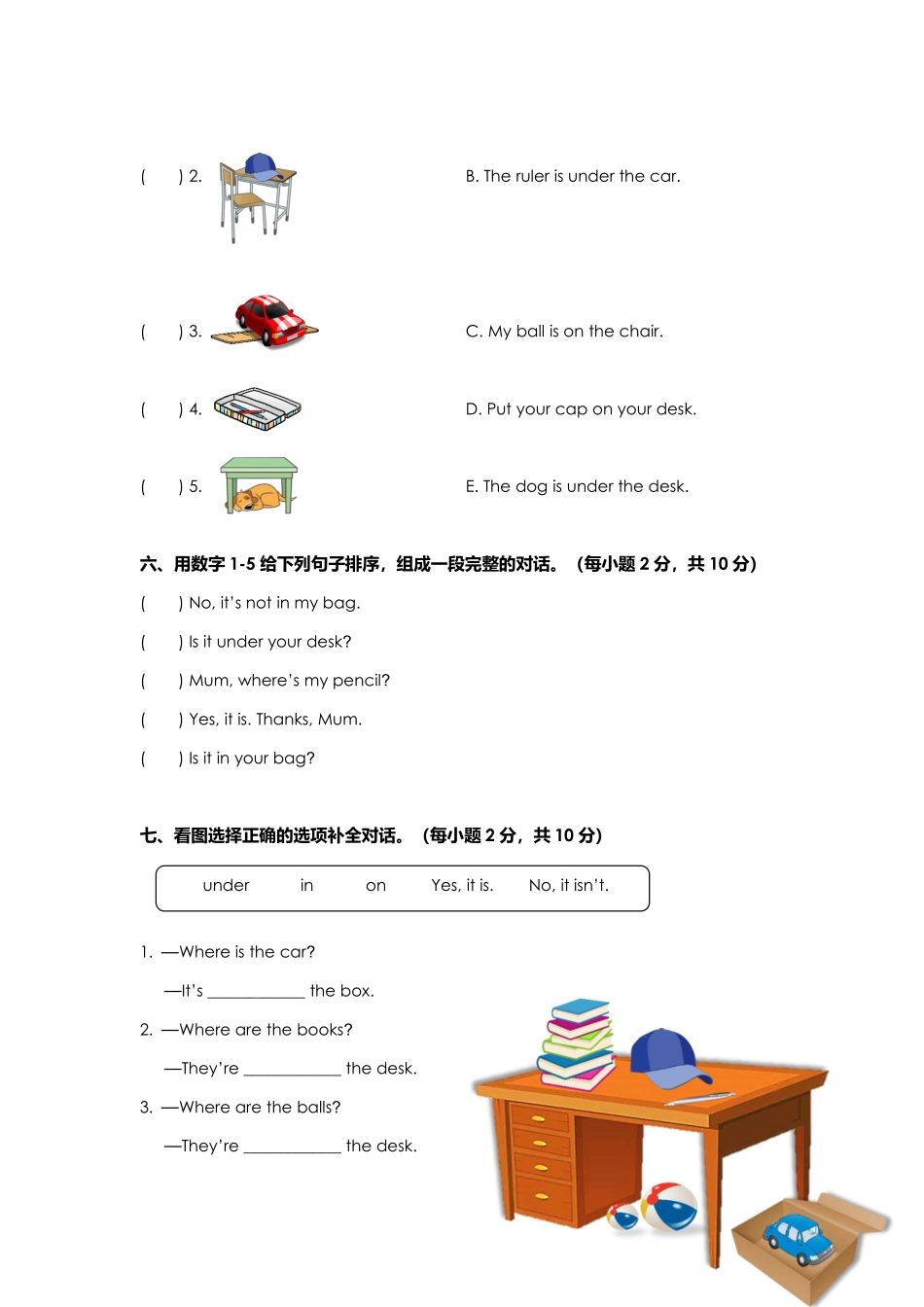 【单元测试三年级下册英语人教版三年级起点Unit 4 01.docx含答案.pdf_第3页
