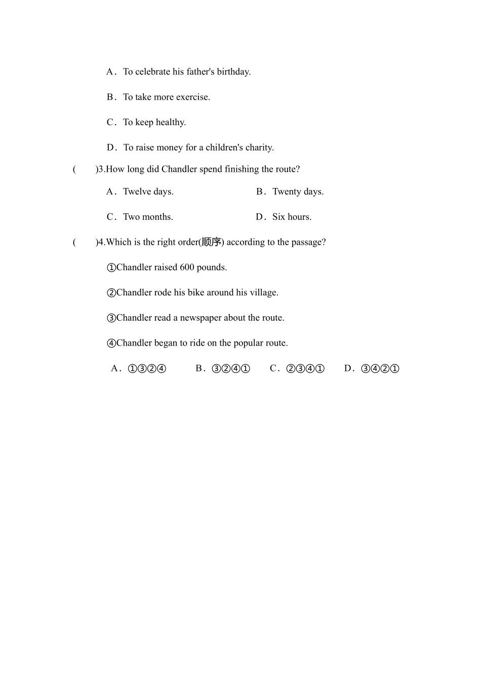人教版初一七年级下册英语【课时练 含答案】Unit 12 Section B 02.pdf_第3页
