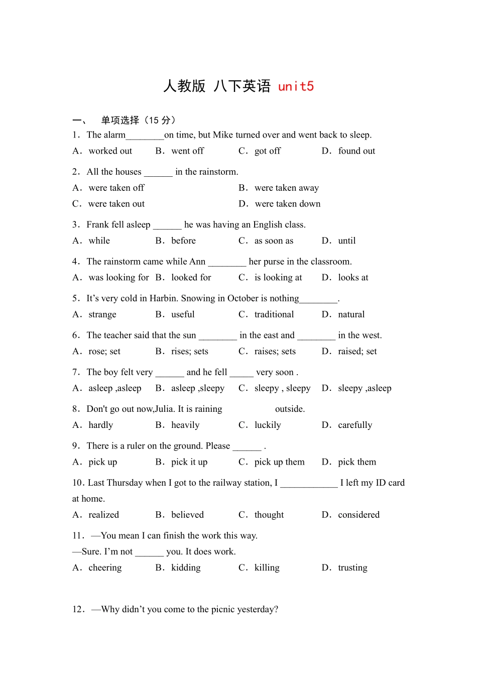 【单元测试】八年级下册英语人教版Unit 5 04含答案解析.pdf_第1页