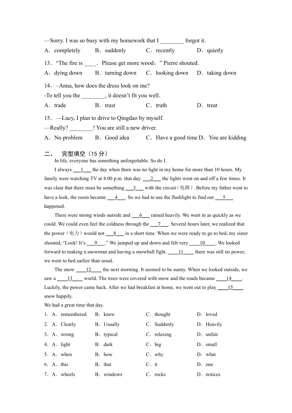 【单元测试】八年级下册英语人教版Unit 5 04含答案解析.pdf_第2页