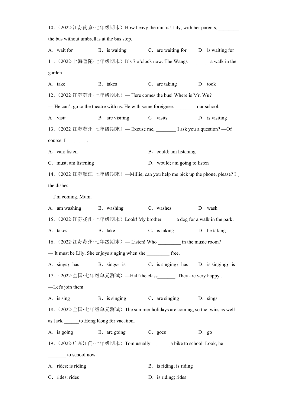 专题15+现在进行时名校最新真题年七年级英语下册期中复习查缺补漏冲刺满分人教版含答案.pdf_第2页