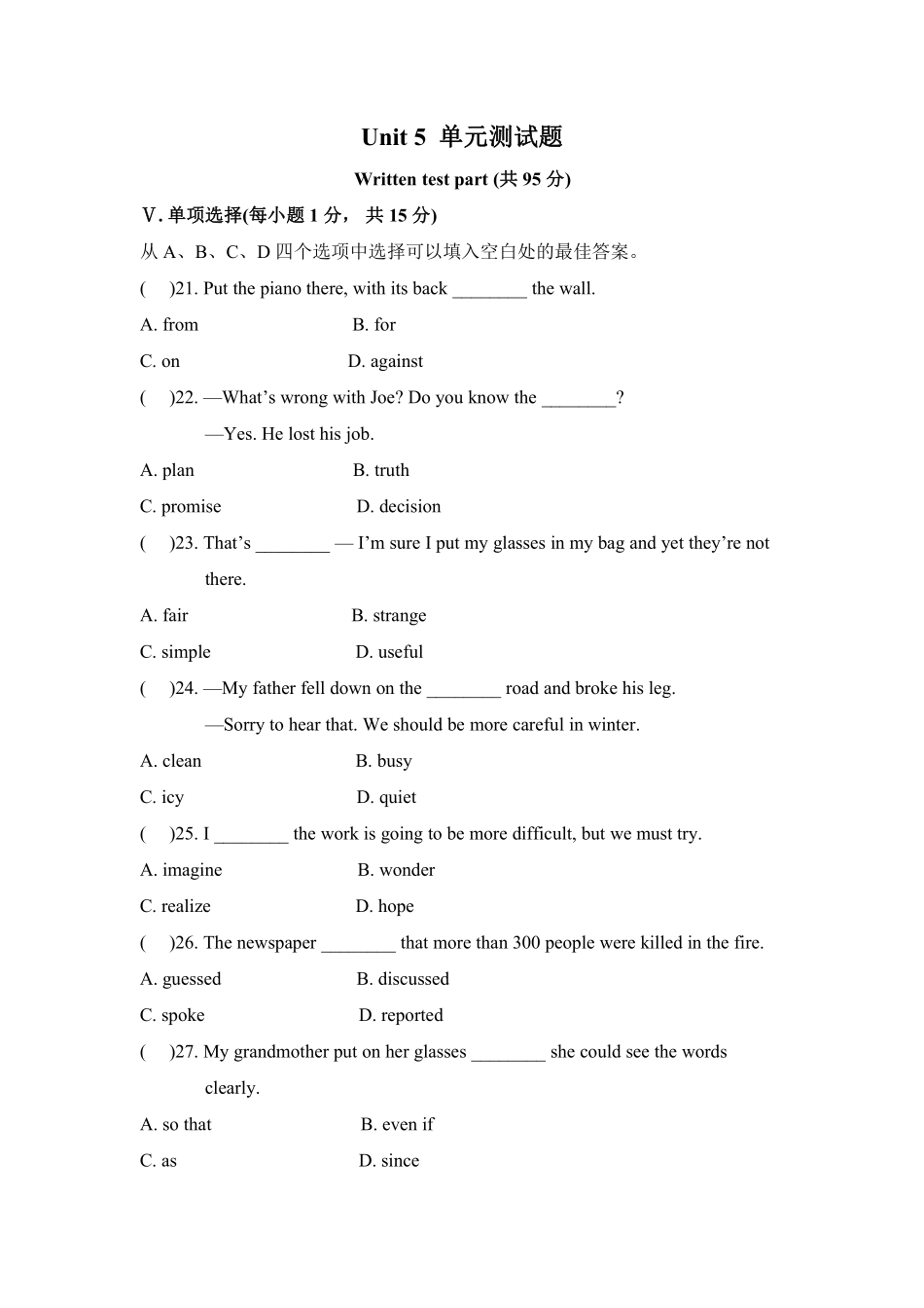 【单元测试】八年级下册英语人教版Unit 5 02含答案解析.pdf_第1页