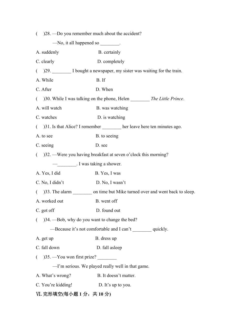 【单元测试】八年级下册英语人教版Unit 5 02含答案解析.pdf_第2页