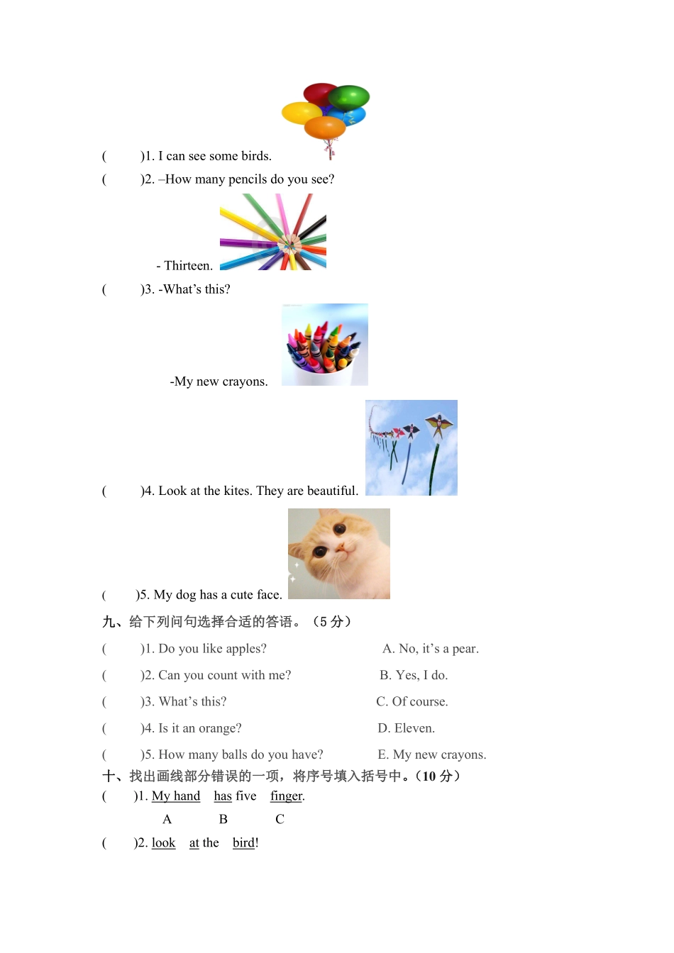 【单元测试三年级下册英语人教版三年级起点Unit 6 01含答案.pdf_第3页