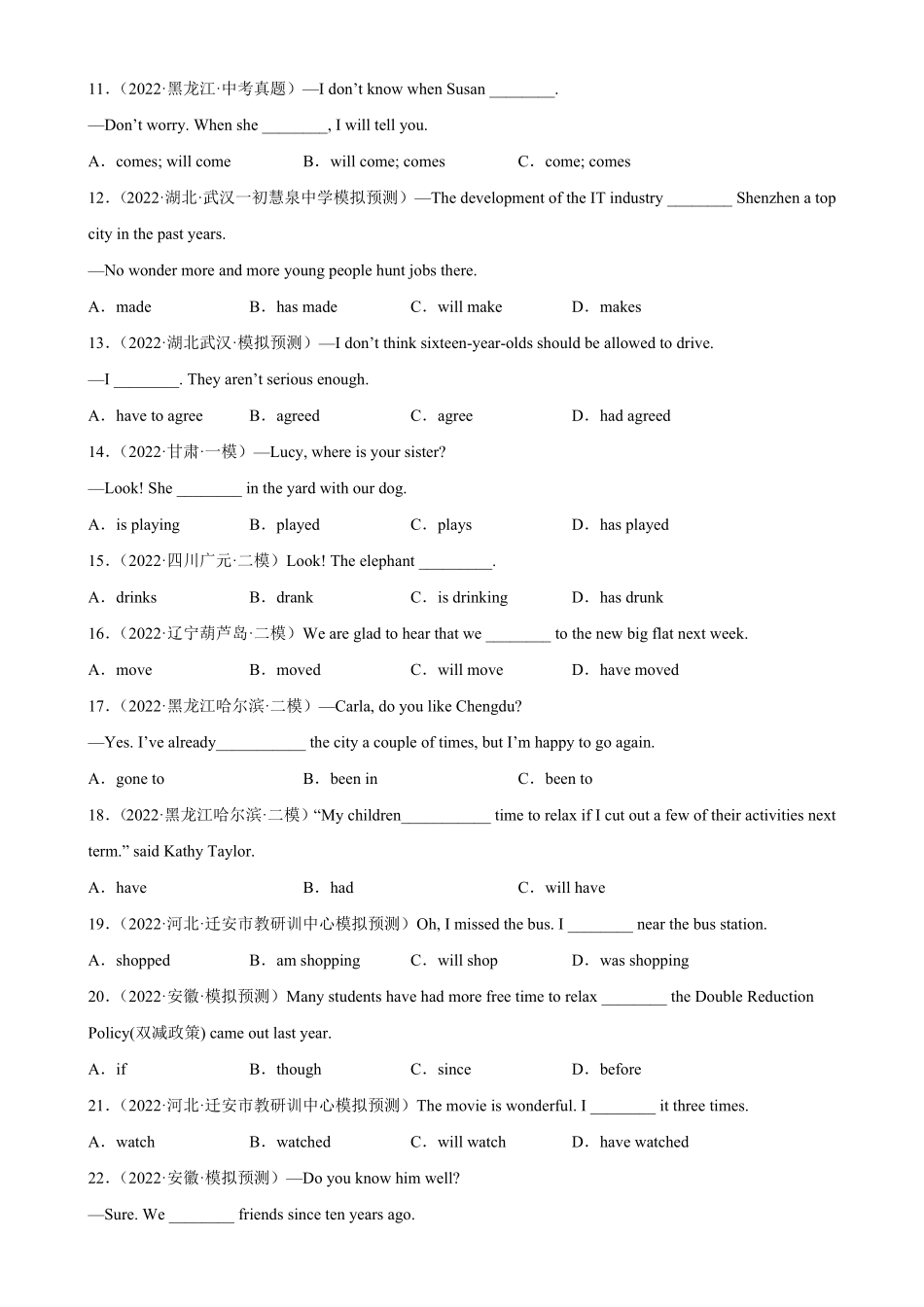 专题16动词时态100题名校最新真题2023学年9年级期末复习查缺补漏含答案.pdf_第2页