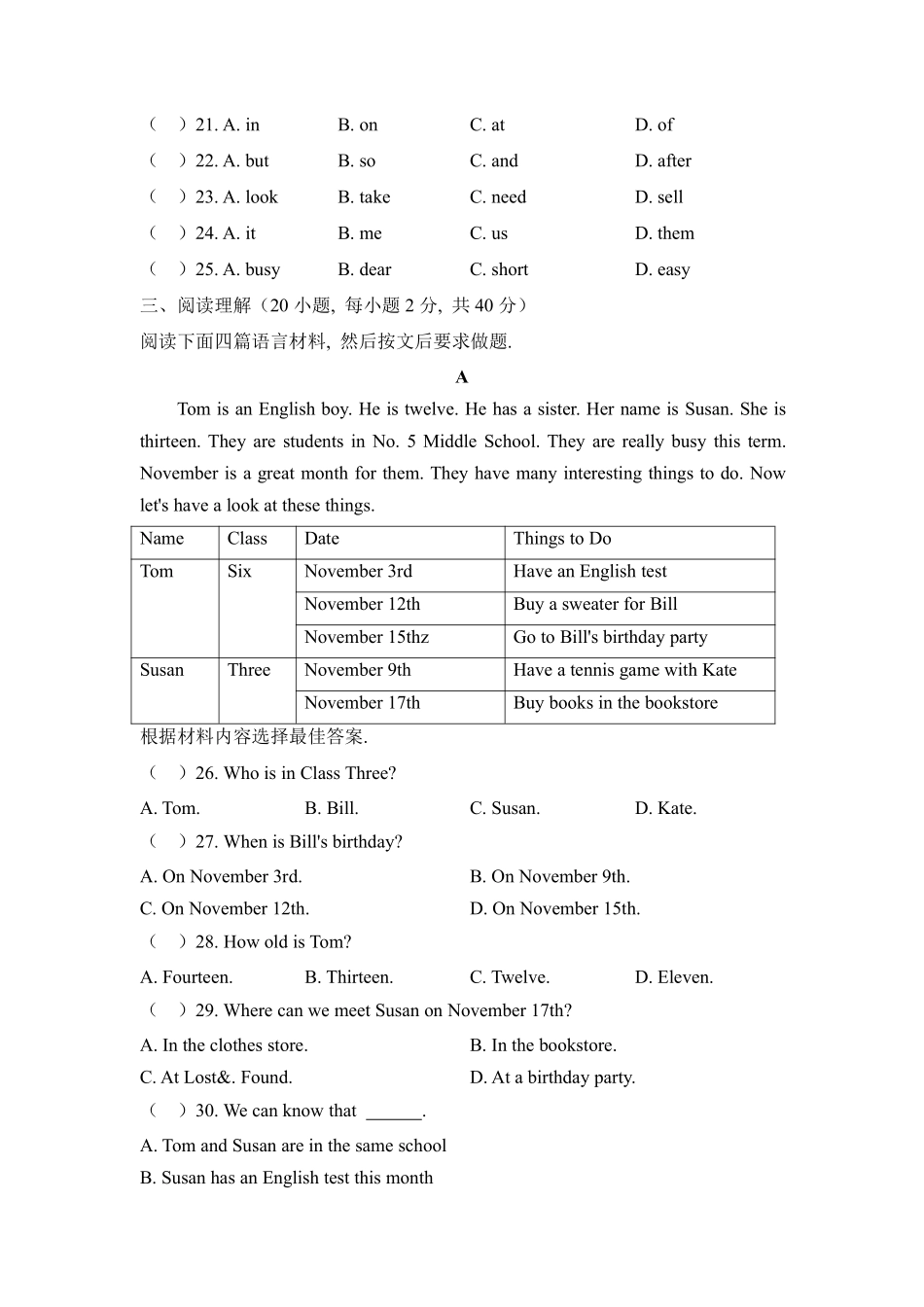 人教版初一七年级上册英语【单元测试 含答案】Unit 8 03.pdf_第3页