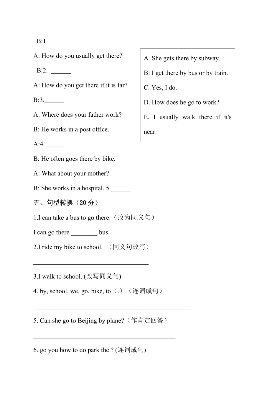 人教PEP版英语【单元专项训练】六年级上册-Unit2Waystogotoschool情景交际含答案.pdf_第3页