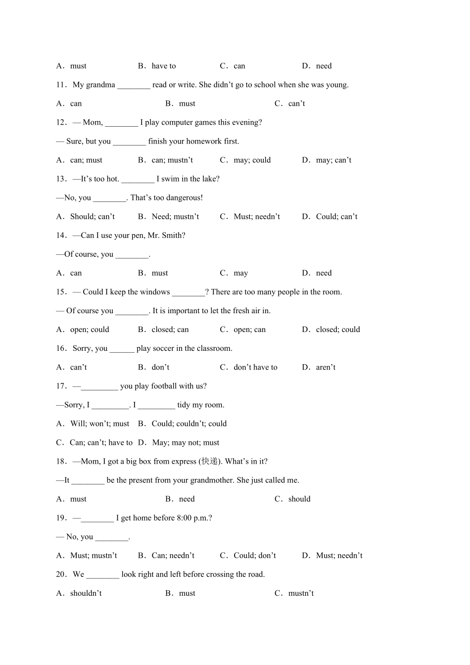 专题11必考语法：情态动词can,must,haveto和特殊疑问句100题年七年级英语下册期中复习挑战满分百题斩人教版含答案.pdf_第2页