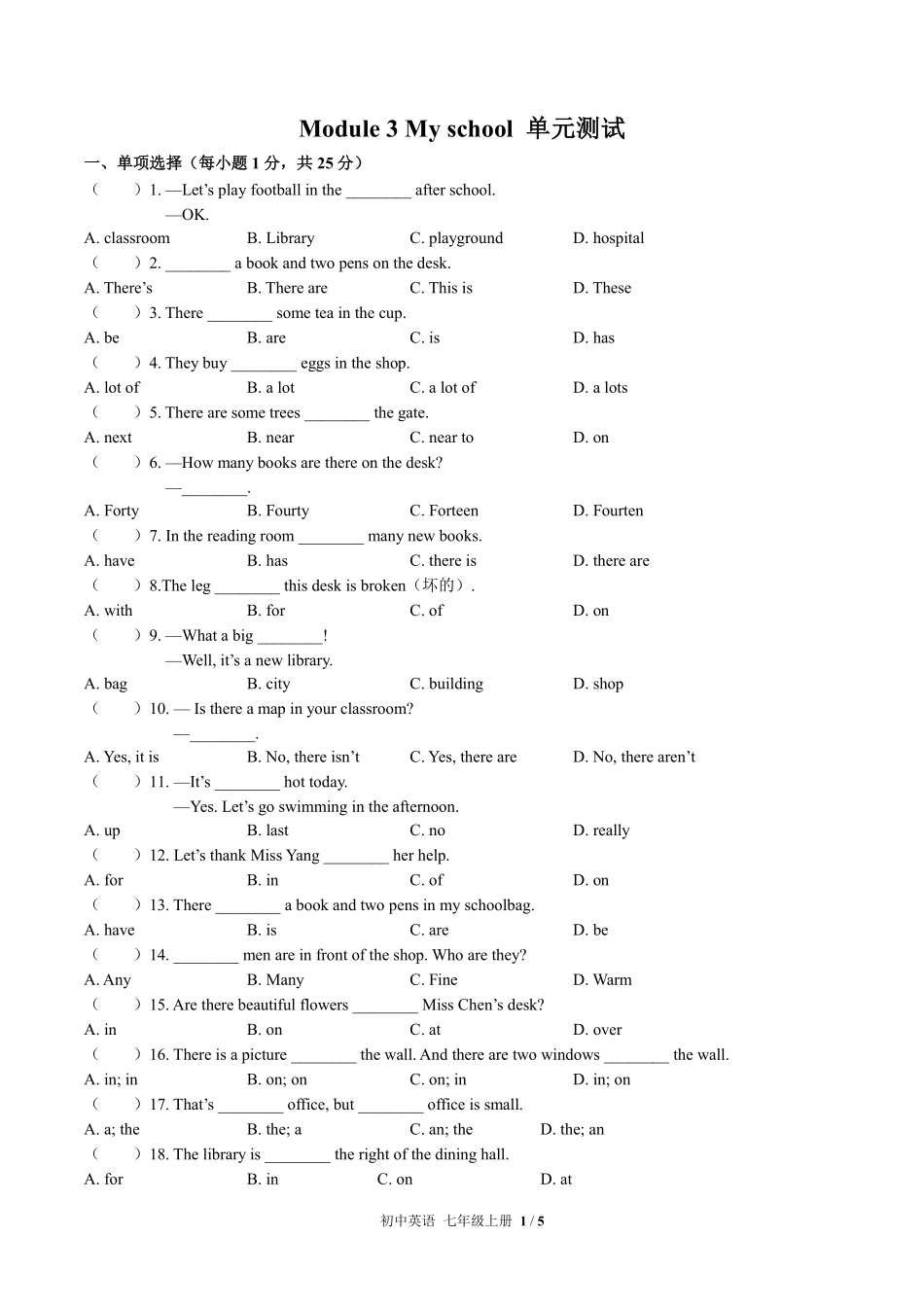 外研社版初中英语七年级上册Module3单元测试02含答案解析.pdf_第1页