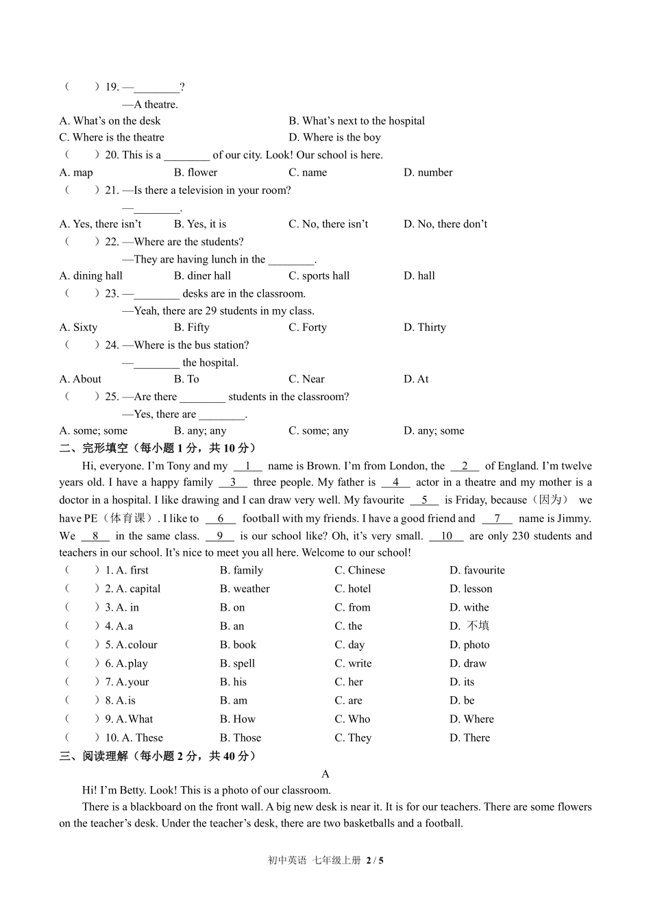外研社版初中英语七年级上册Module3单元测试02含答案解析.pdf_第2页