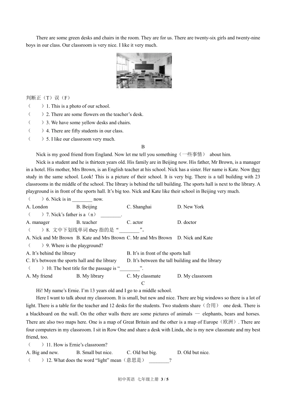 外研社版初中英语七年级上册Module3单元测试02含答案解析.pdf_第3页