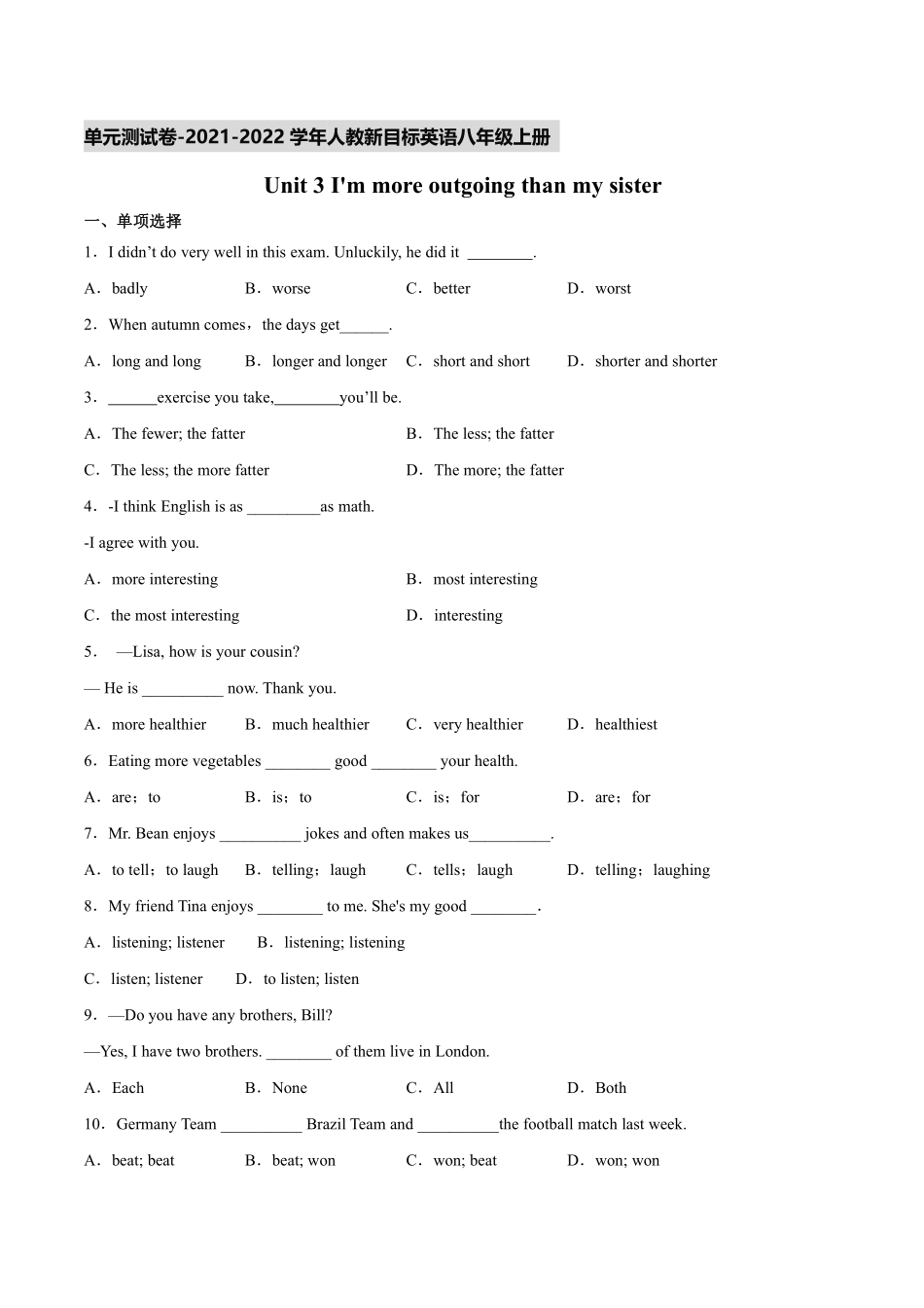 【单元测试】八年级上册英语人教版Unit 3  04含答案解析.pdf_第1页