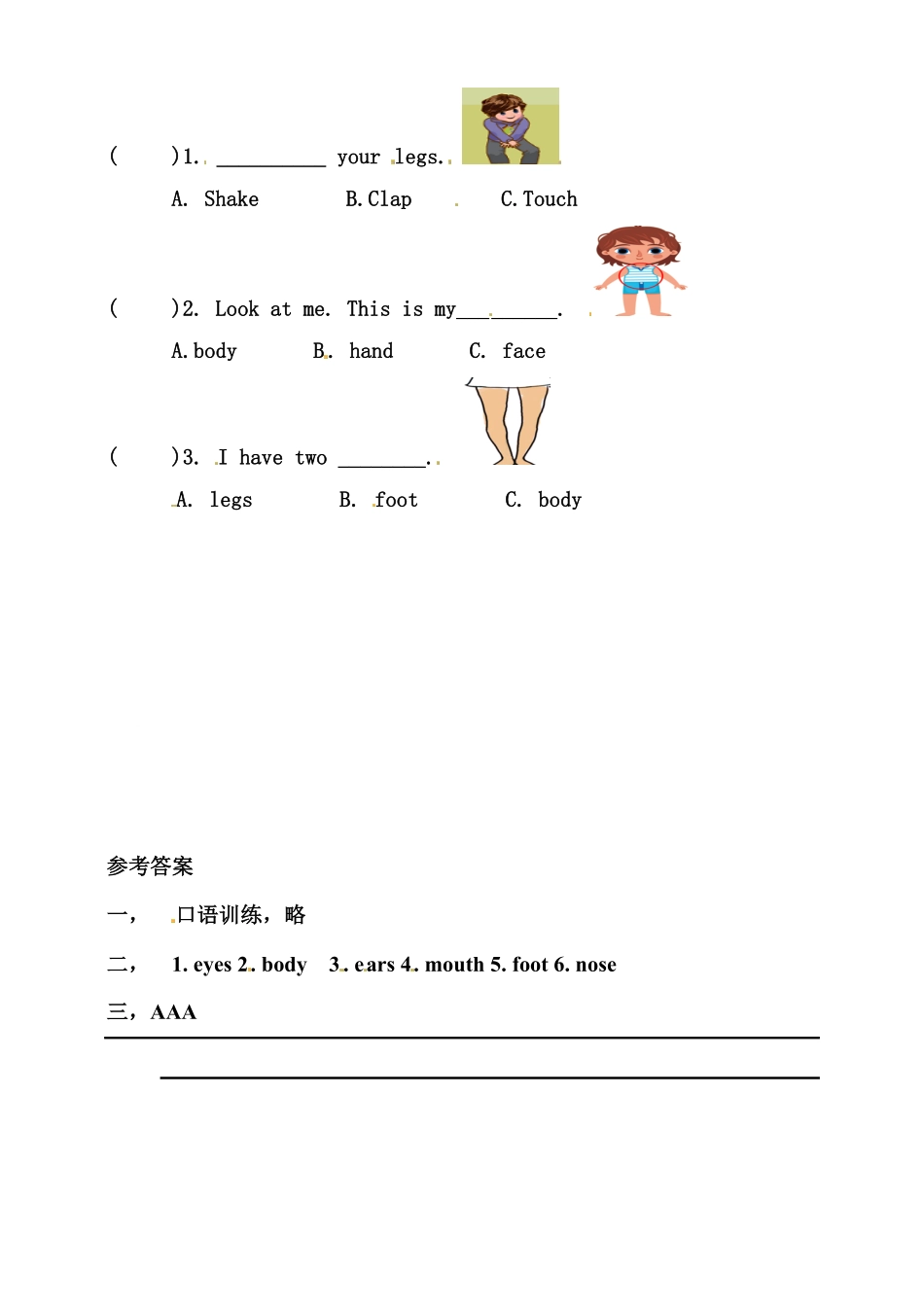人教PEP版英语三年级上册Unit3LookatmePBStarttoread&PCStorytime练习含答案.pdf_第2页