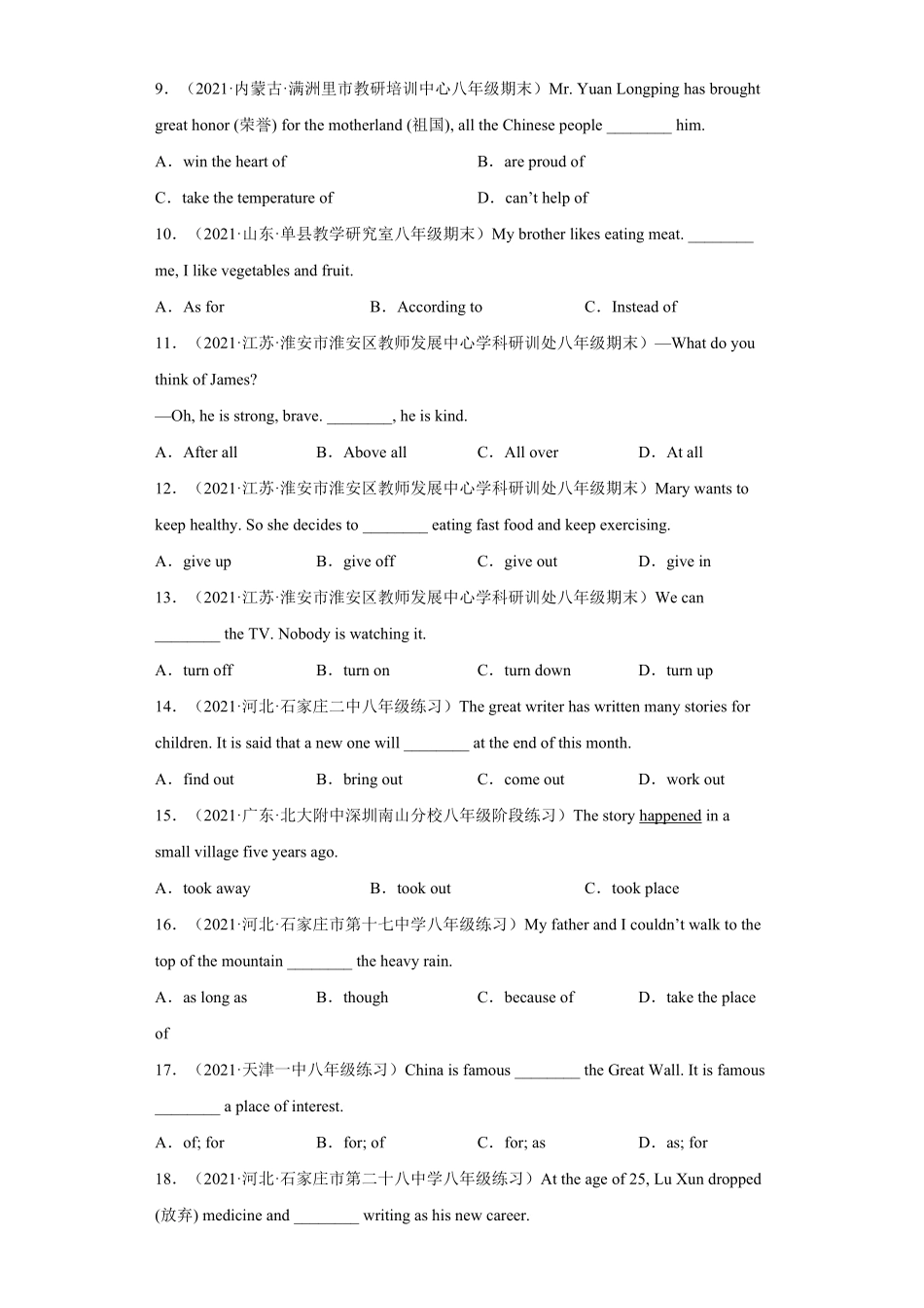 专题13常考短语词组搭配60道名校最新真题年八年级英语上册期末复习查缺补漏冲刺满分人教版)含答案.pdf_第2页