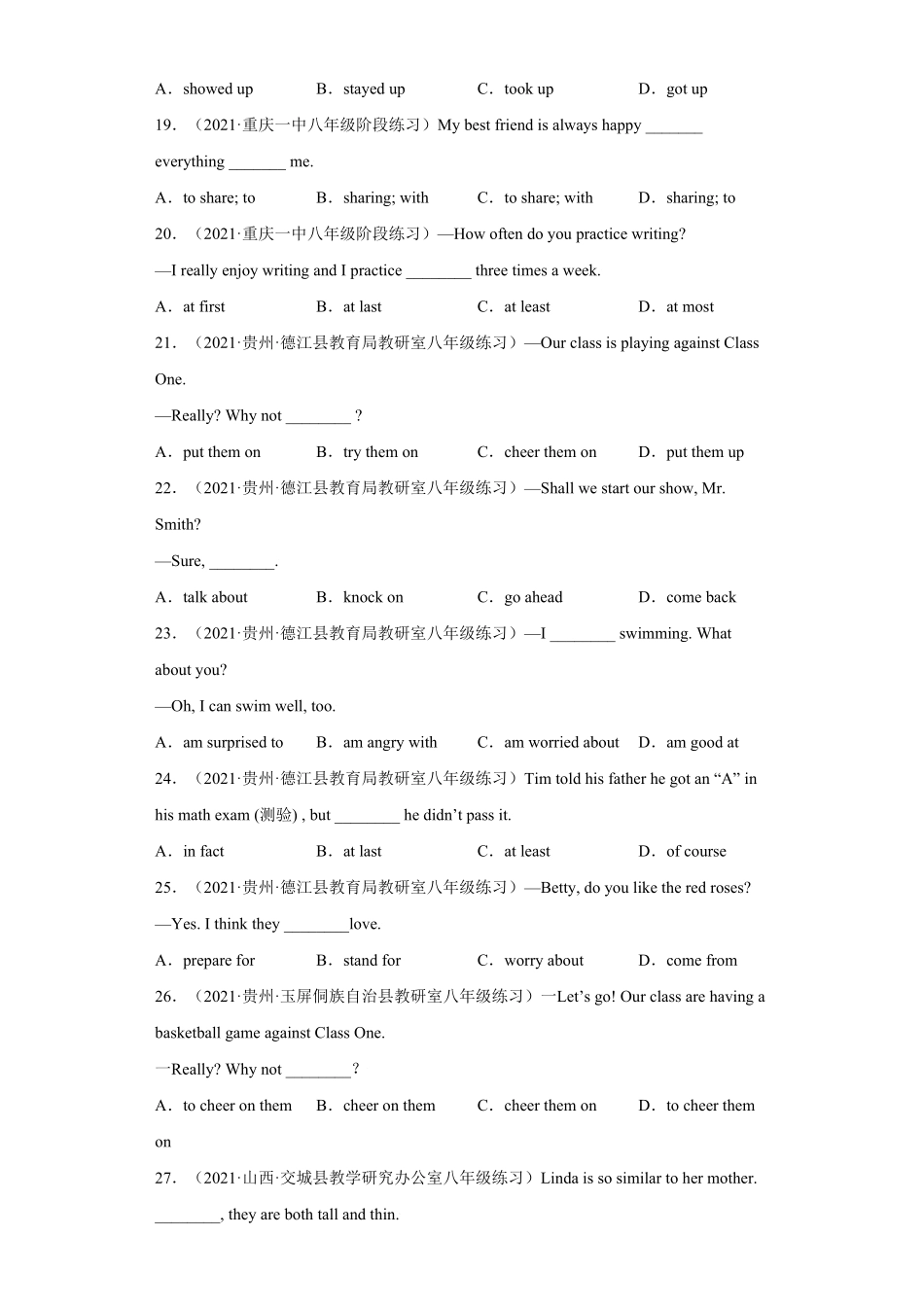 专题13常考短语词组搭配60道名校最新真题年八年级英语上册期末复习查缺补漏冲刺满分人教版)含答案.pdf_第3页