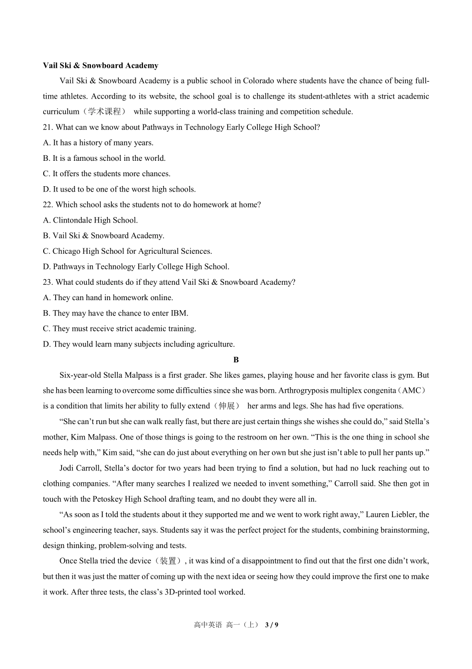 高中英语高一年级上册期末测试02含答案解析.pdf_第3页
