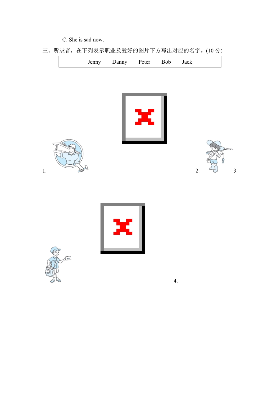 人教PEP版英语六年级上册期末测试卷三(名校卷)含答案.pdf_第2页