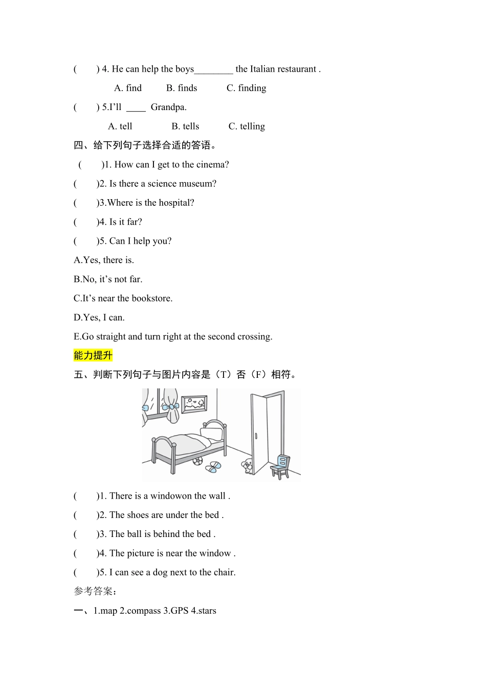 人教PEP版英语六年级上册课时练习-Unit1HowcanIgetthere第五课时含答案.pdf_第2页