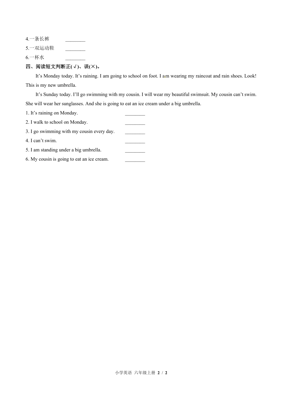 闽教版三年级起点小学英语六年级上册Unit4单元测试试卷含答案01.pdf_第2页