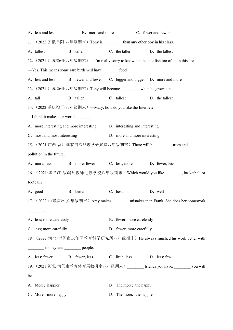 专题15重点语法复习：形容词和副词的比较级和最高级(期末真题+名校模拟)80题八年级英语上册期末复习查缺补漏冲刺满分人教版含答案.pdf_第2页