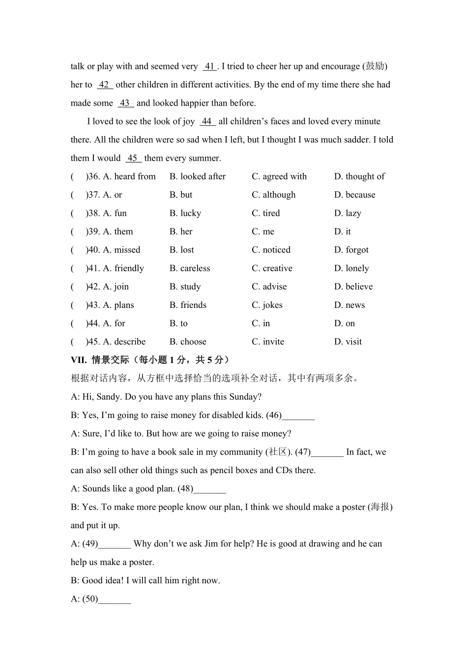【单元测试】八年级下册英语人教版Unit 2 01含答案解析.pdf_第3页