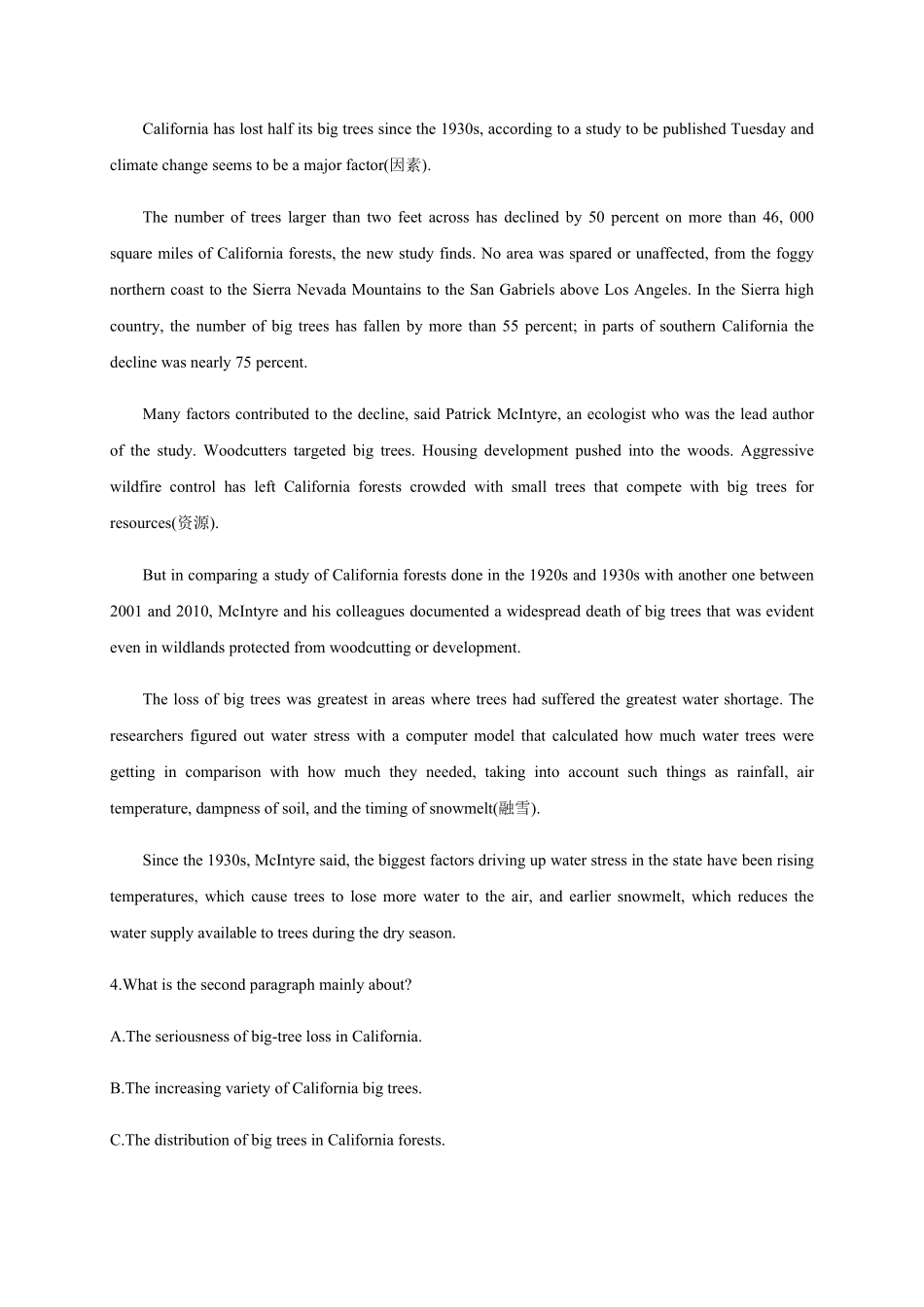 Unit 1 People of achievement能力提升高二英语单元测试定心卷人教版2019选择性必修第一册含答案.pdf_第3页