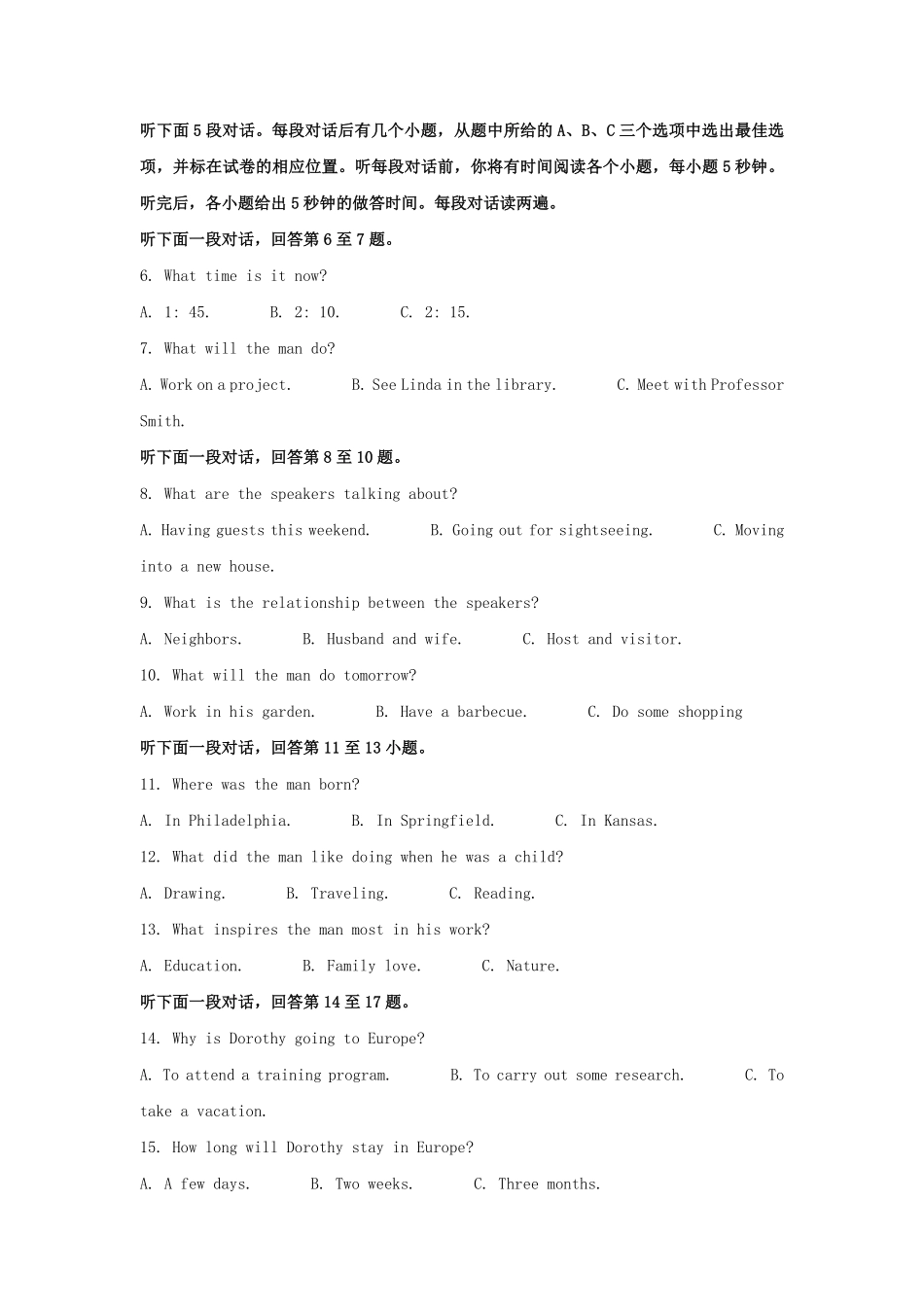 2022-2023学年辽宁省丹东市高三上学期期中英语试题及答案.pdf_第1页