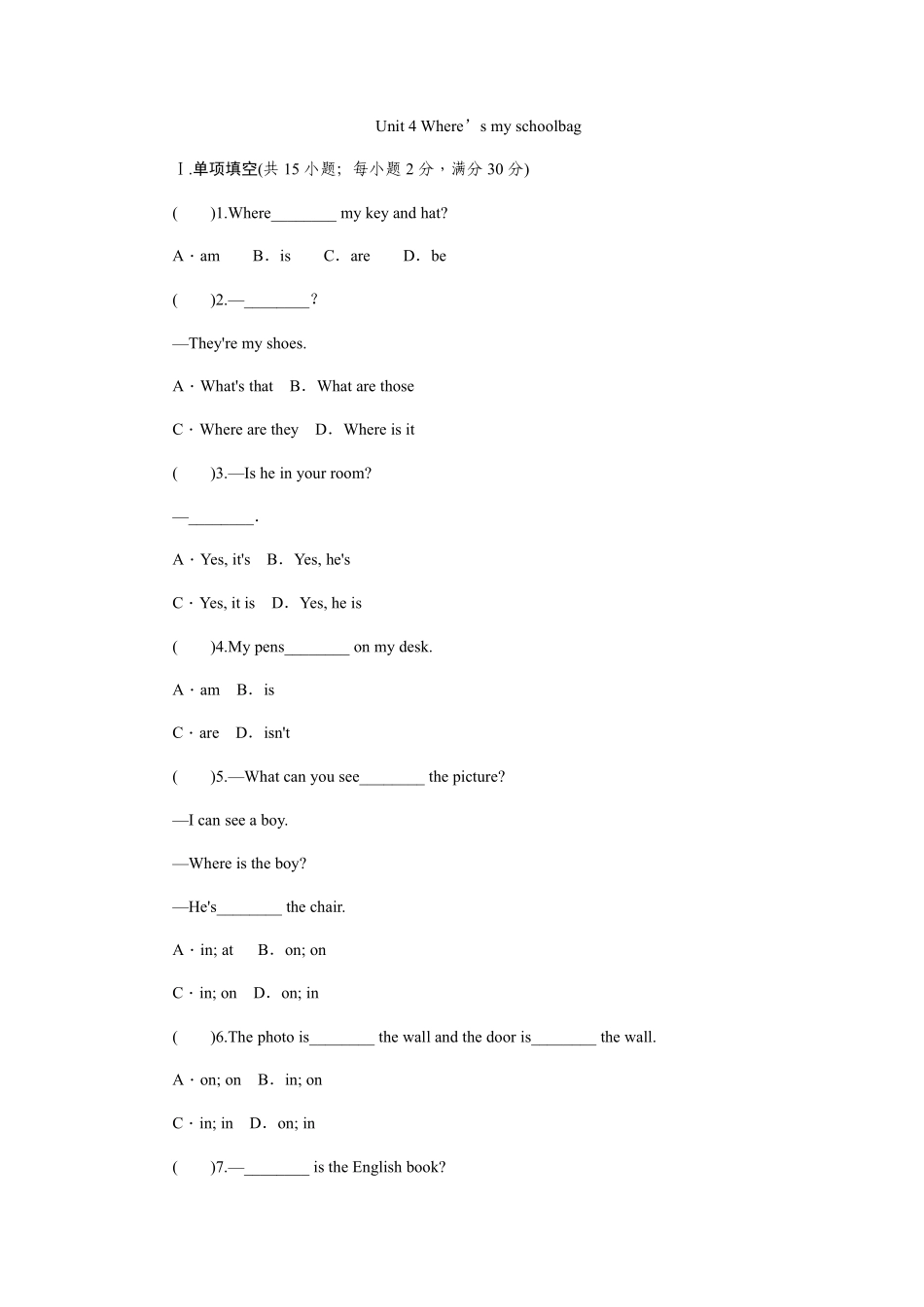 人教版初一七年级上册英语【单元测试 含答案】Unit 4 03.pdf_第1页