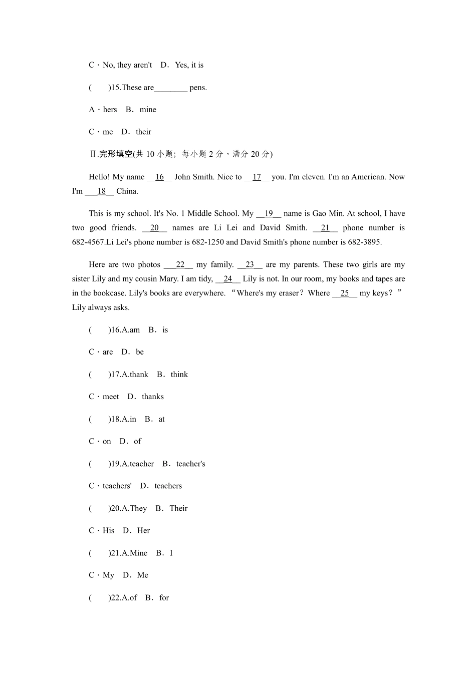 人教版初一七年级上册英语【单元测试 含答案】Unit 4 03.pdf_第3页