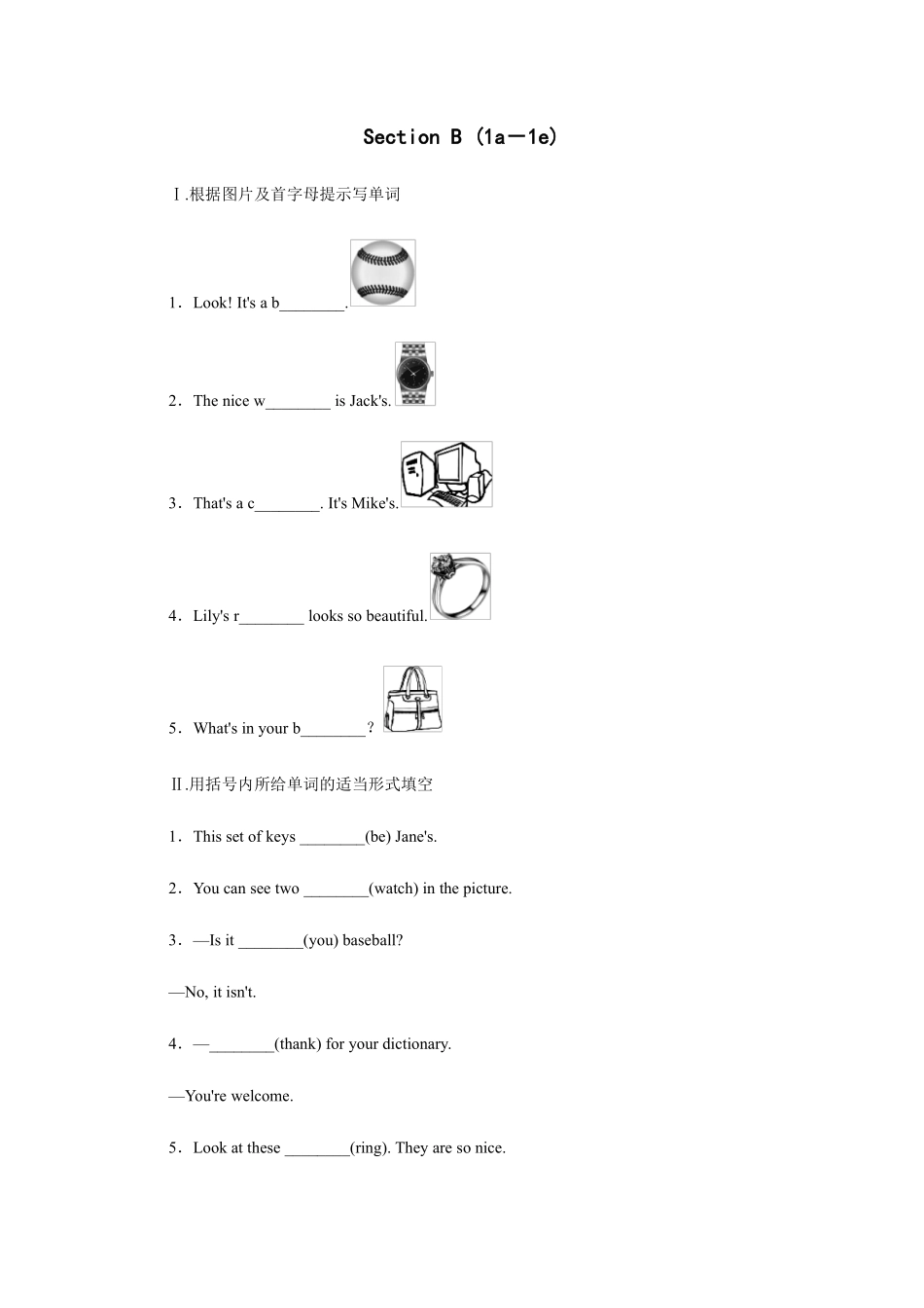 人教版初一七年级上册英语【课时练习 含答案】Unit 3 Section B 01.pdf_第1页