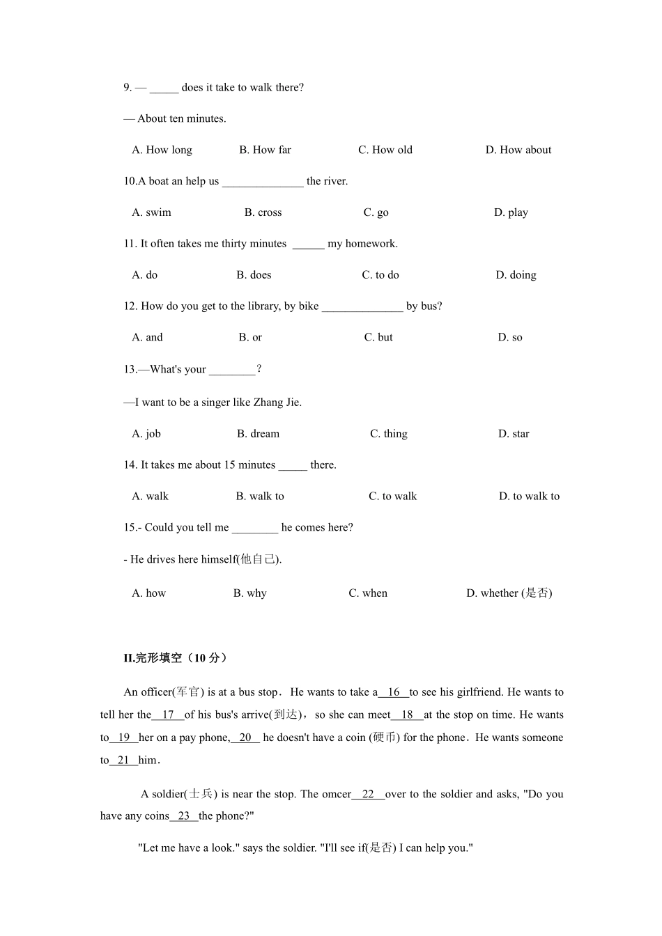人教版初一七年级下册英语【单元测试 含答案】Unit 3 02.pdf_第2页