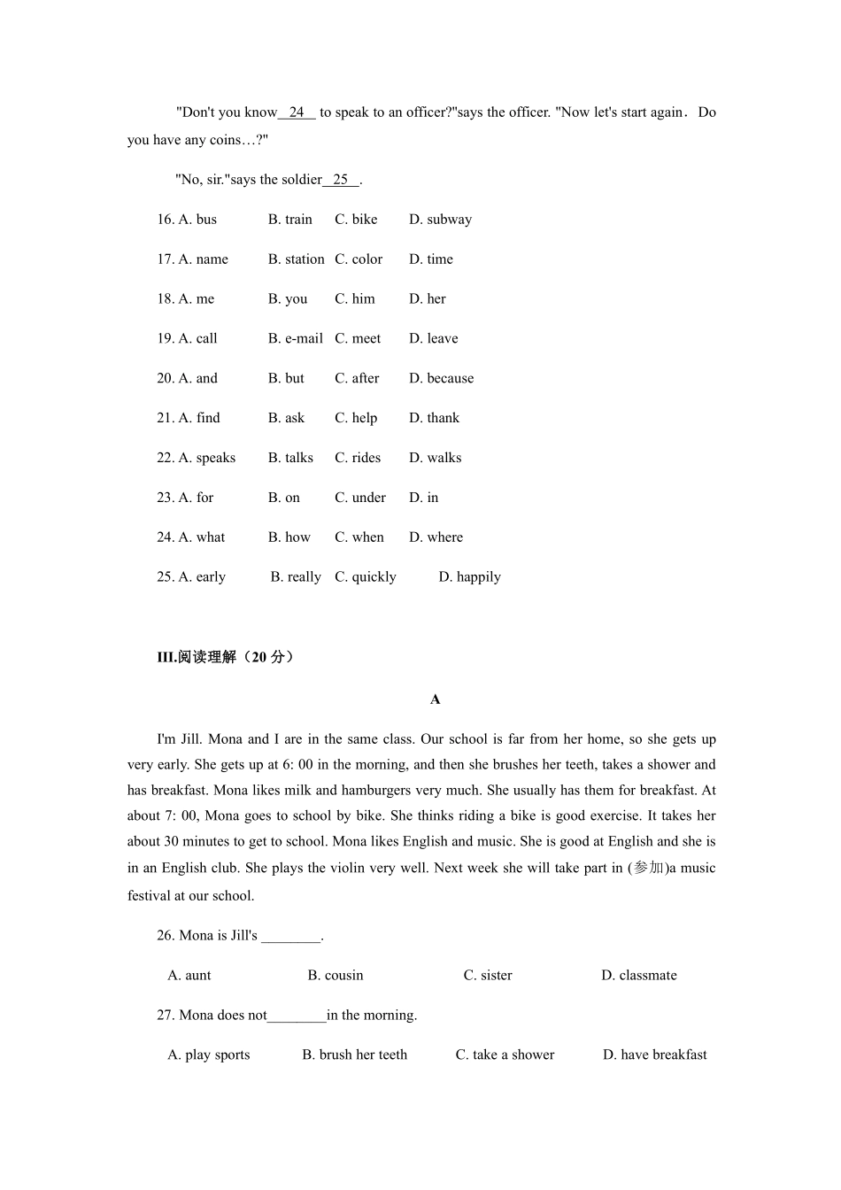 人教版初一七年级下册英语【单元测试 含答案】Unit 3 02.pdf_第3页