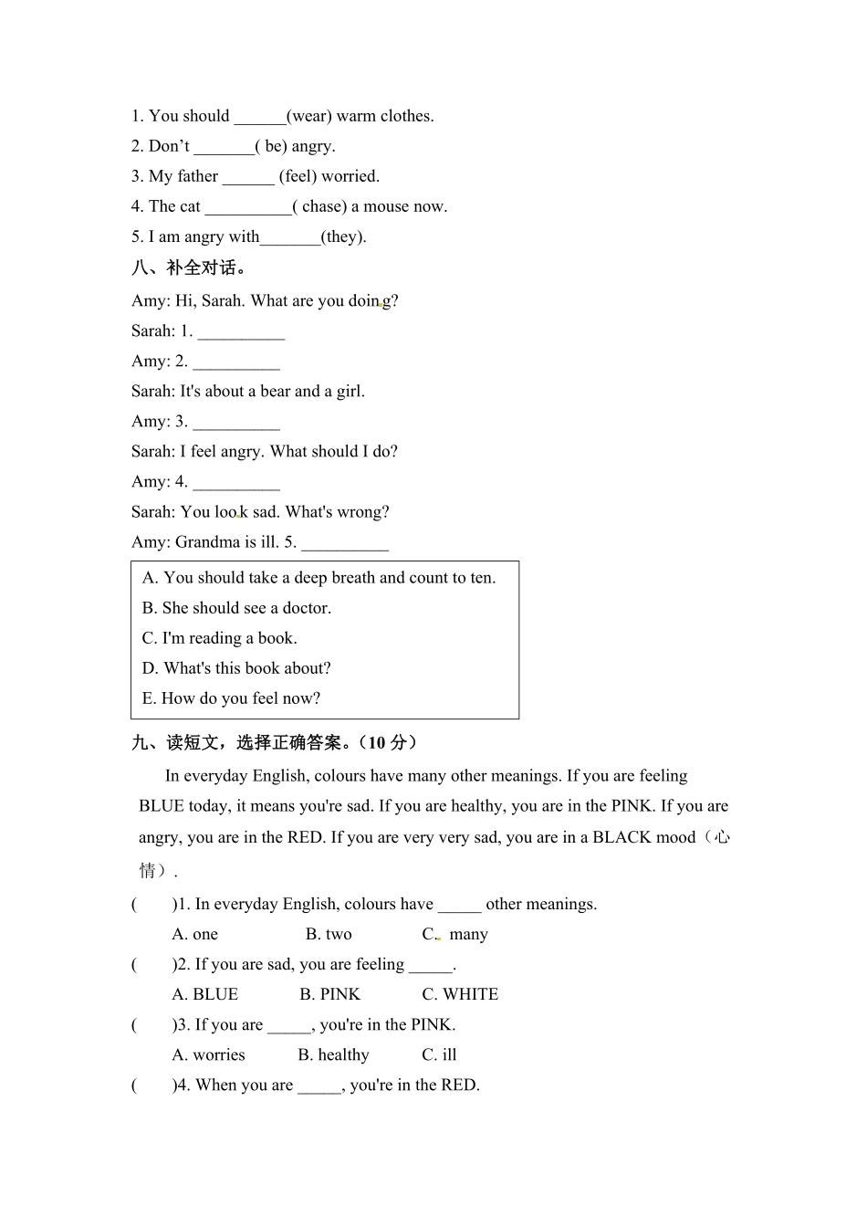 人教PEP版英语六年级上册单元检测-Unit6Howdoyoufeelword版和答案含答案.pdf_第3页