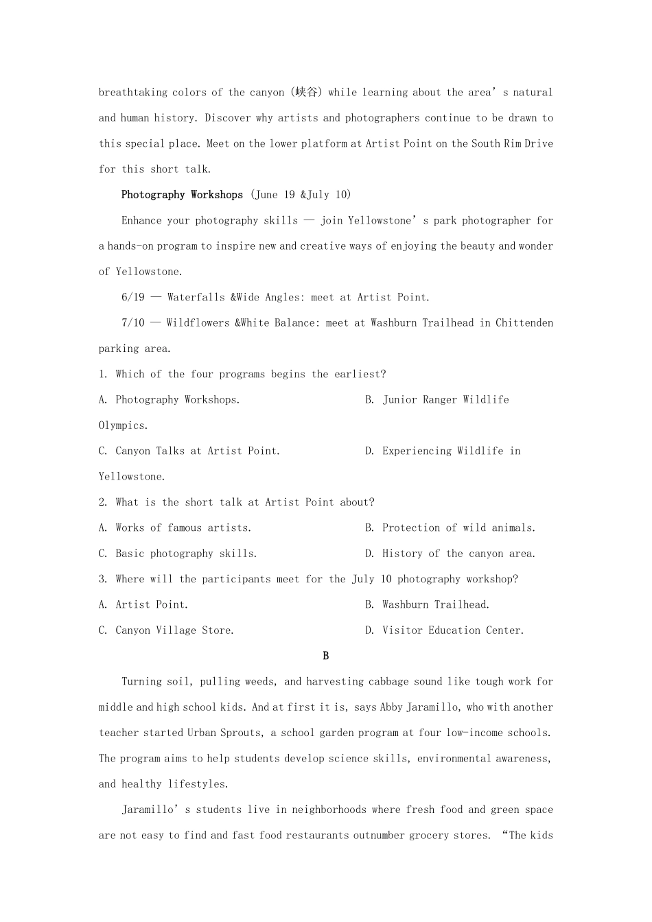 2023年安徽高考英语真题及答案.pdf_第2页