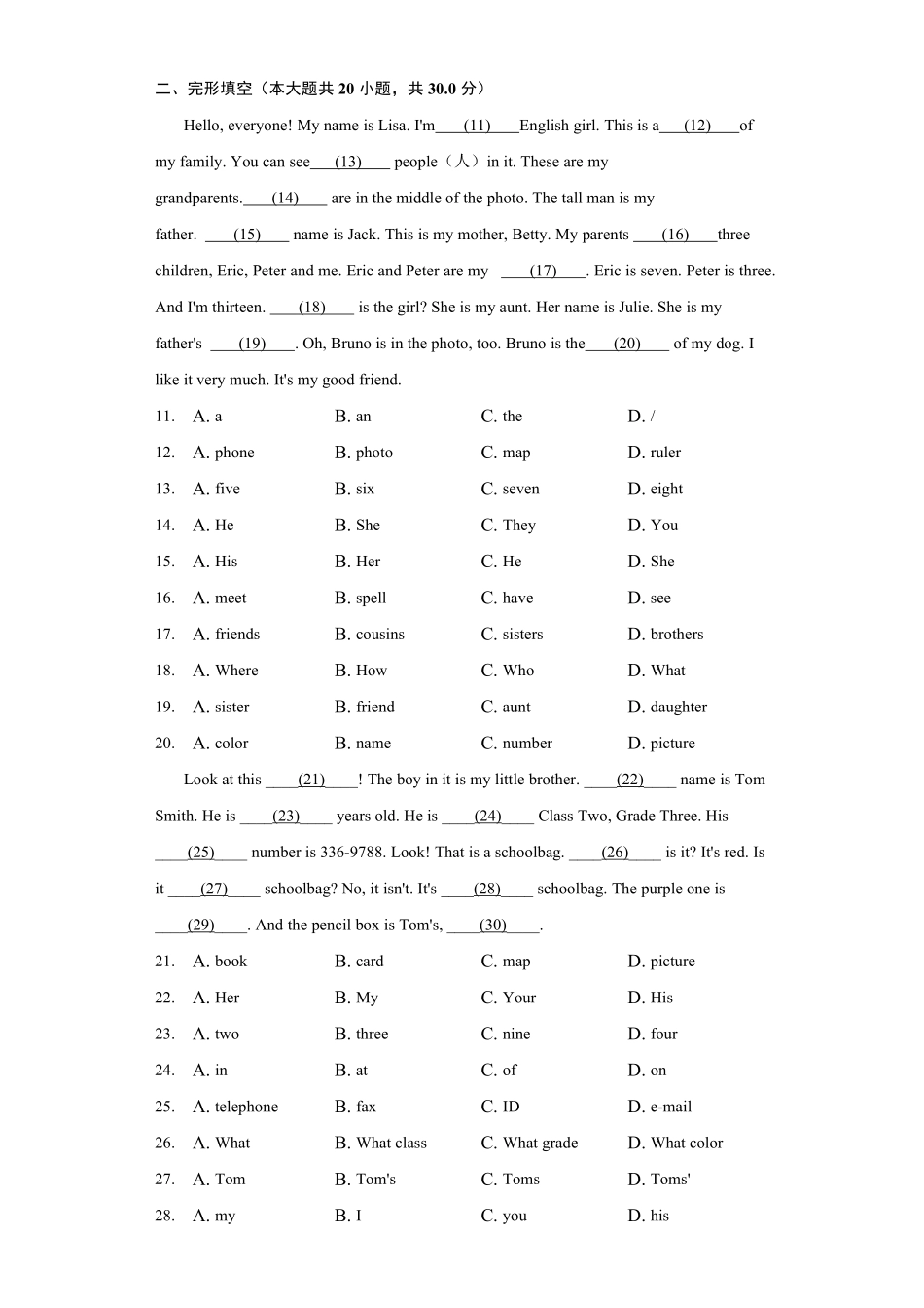 人教版初一七年级上册英语【单元测试 含答案】Unit 2 01.pdf_第2页