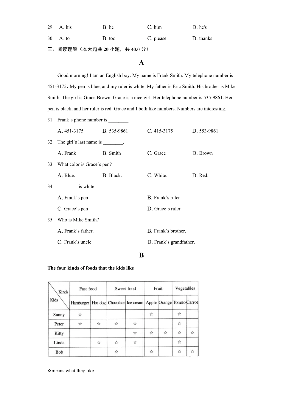 人教版初一七年级上册英语【单元测试 含答案】Unit 2 01.pdf_第3页