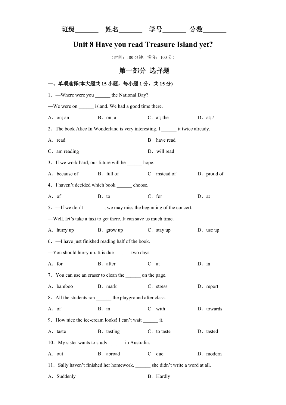 专题16unit8单元易错综合练习年八年级下册单元重难点易错题精练人教版含答案.pdf_第1页