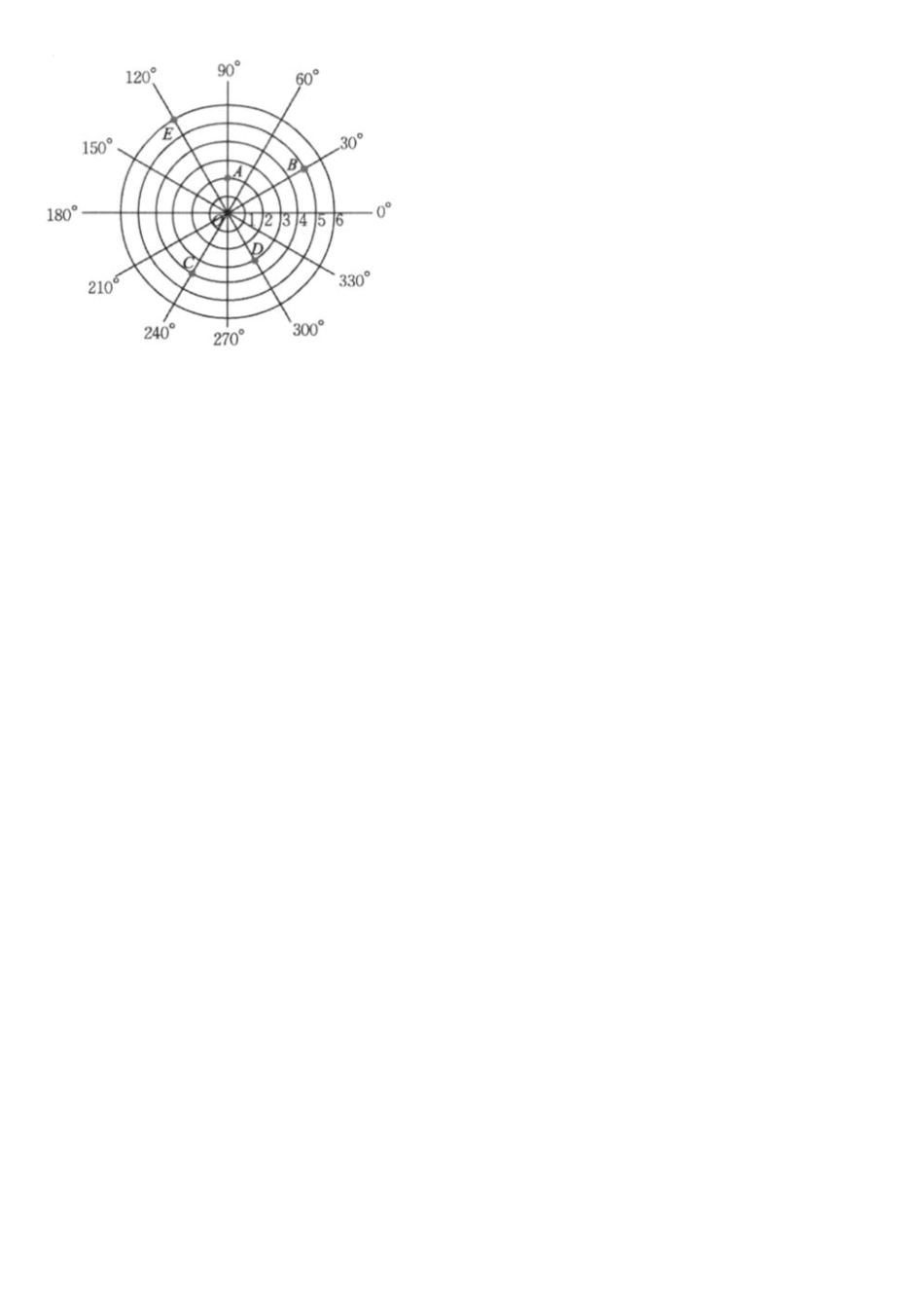 人教版七年级下册数学7.1.2《平面直角坐标系》课时练习01含答案.pdf_第3页