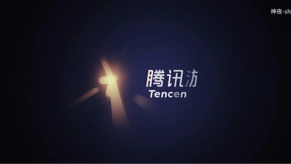 开学第一课开学快闪课件76.pptx_第1页