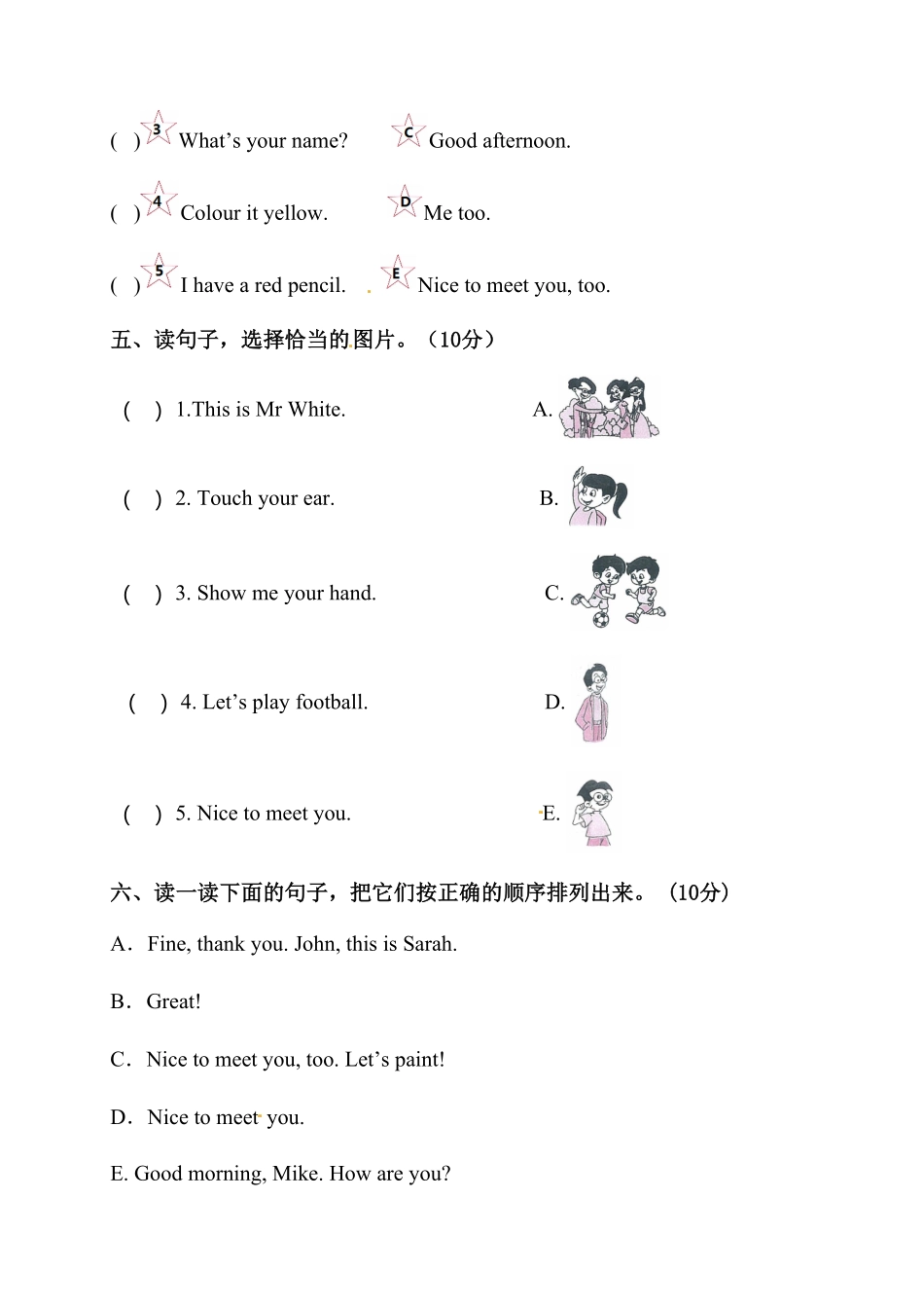 人教PEP版英语【单元专项训练】三年级上册-Unit2Colours问答匹配含答案.pdf_第3页