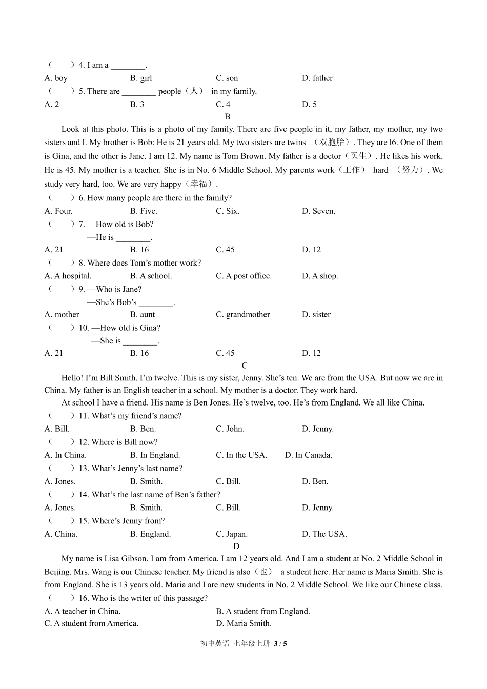 外研社版初中英语七年级上册Module10单元测试02含答案解析.pdf_第3页