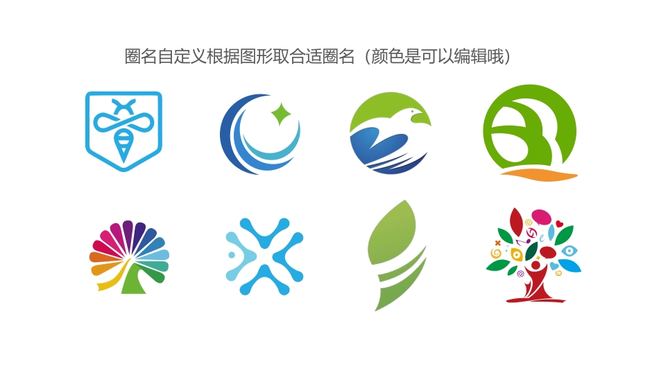 简约清爽蓝色品管圈2.pptx_第3页