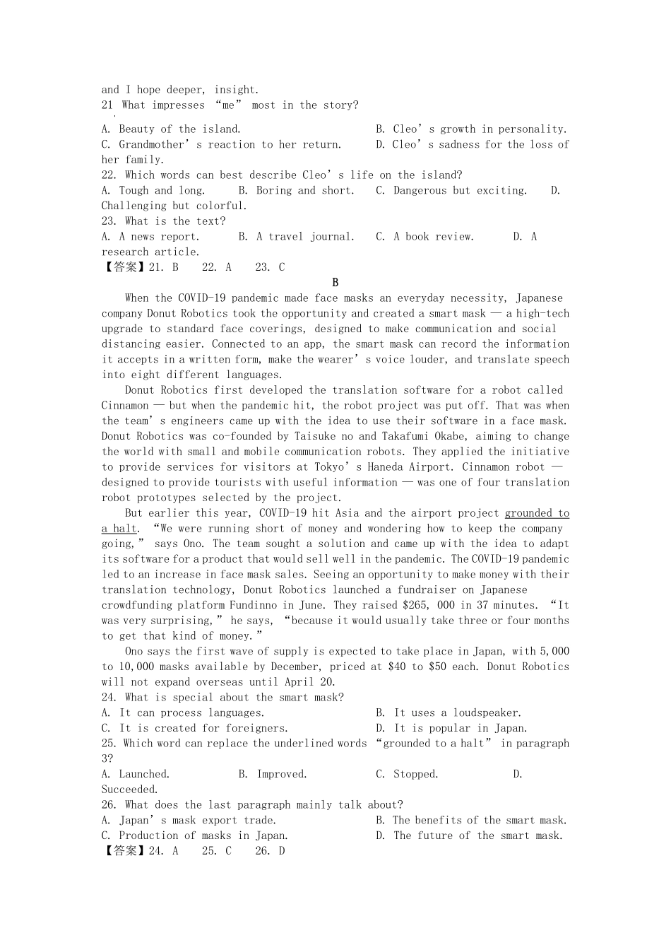 2021-2022年福建龙岩高一英语下学期期末试题及答案.pdf_第3页