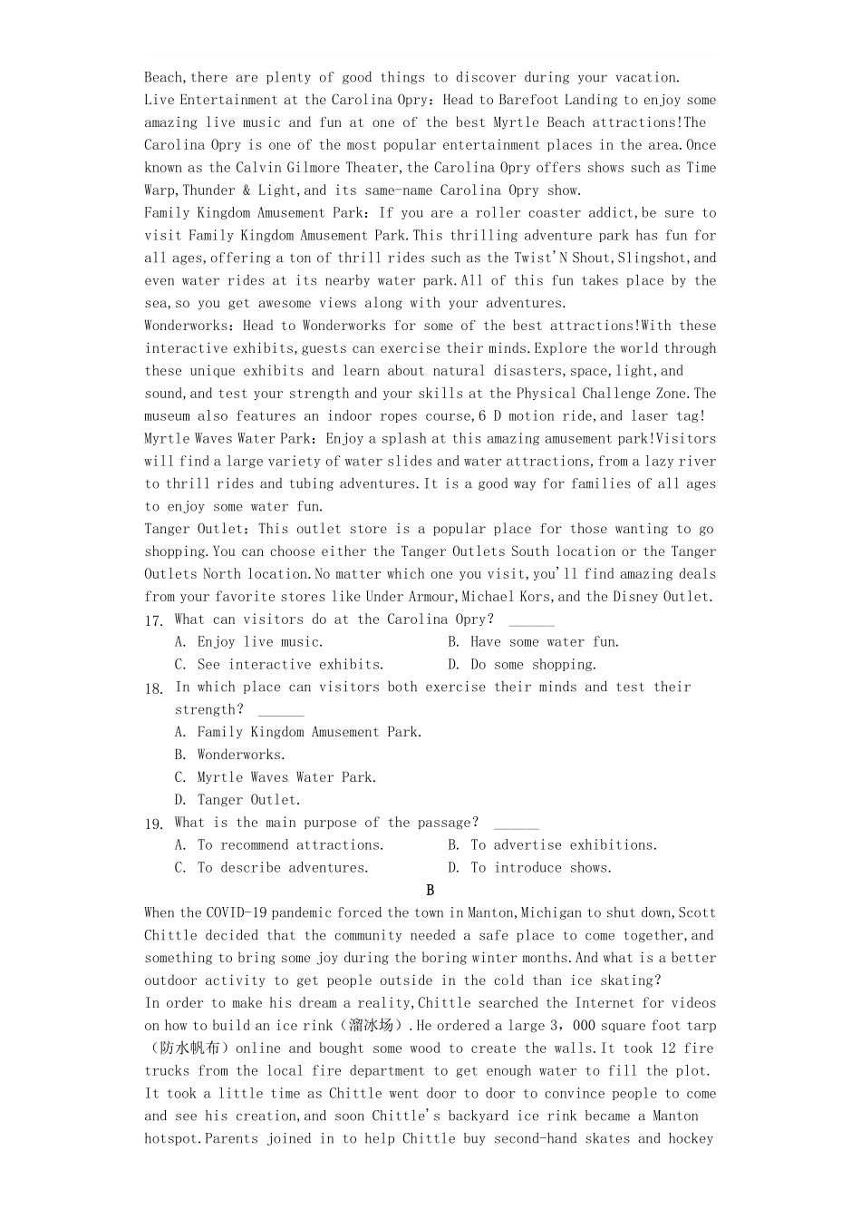 2021-2022年北京西城高一英语上学期期末试卷及答案.pdf_第2页