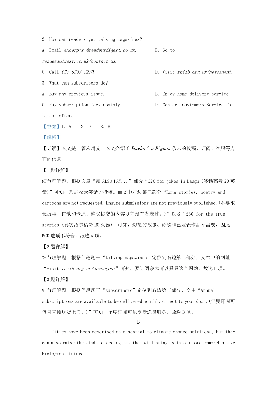 2022-2023学年辽宁省大连市高三上学期期末英语试题及答案.pdf_第3页