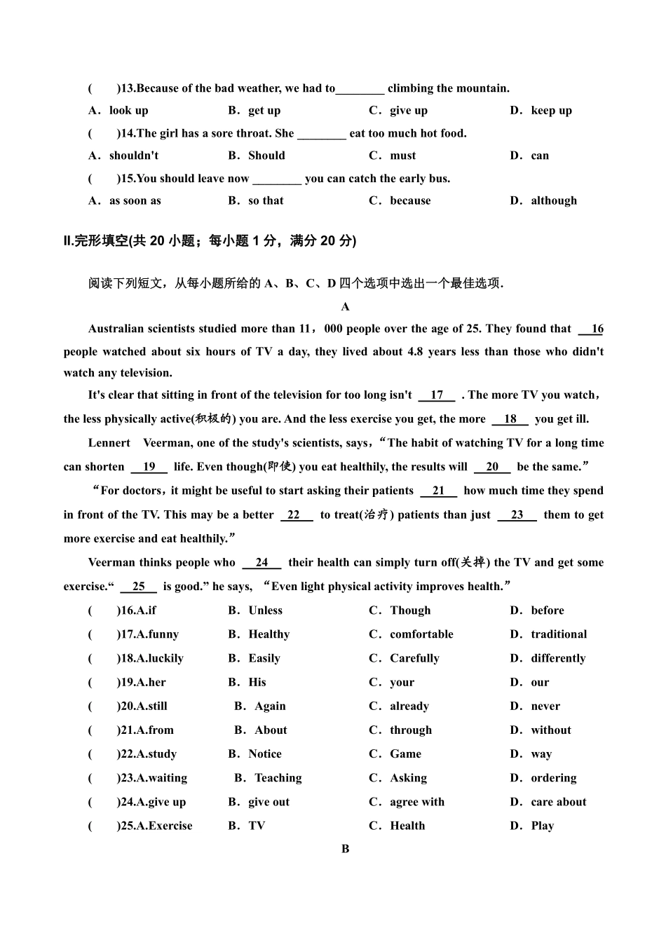 【单元测试】八年级下册英语人教版Unit 1 04含答案解析.pdf_第2页