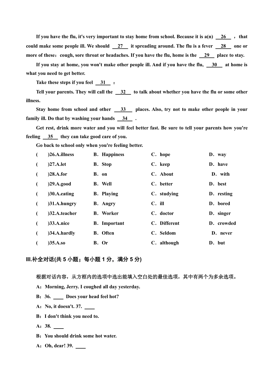 【单元测试】八年级下册英语人教版Unit 1 04含答案解析.pdf_第3页