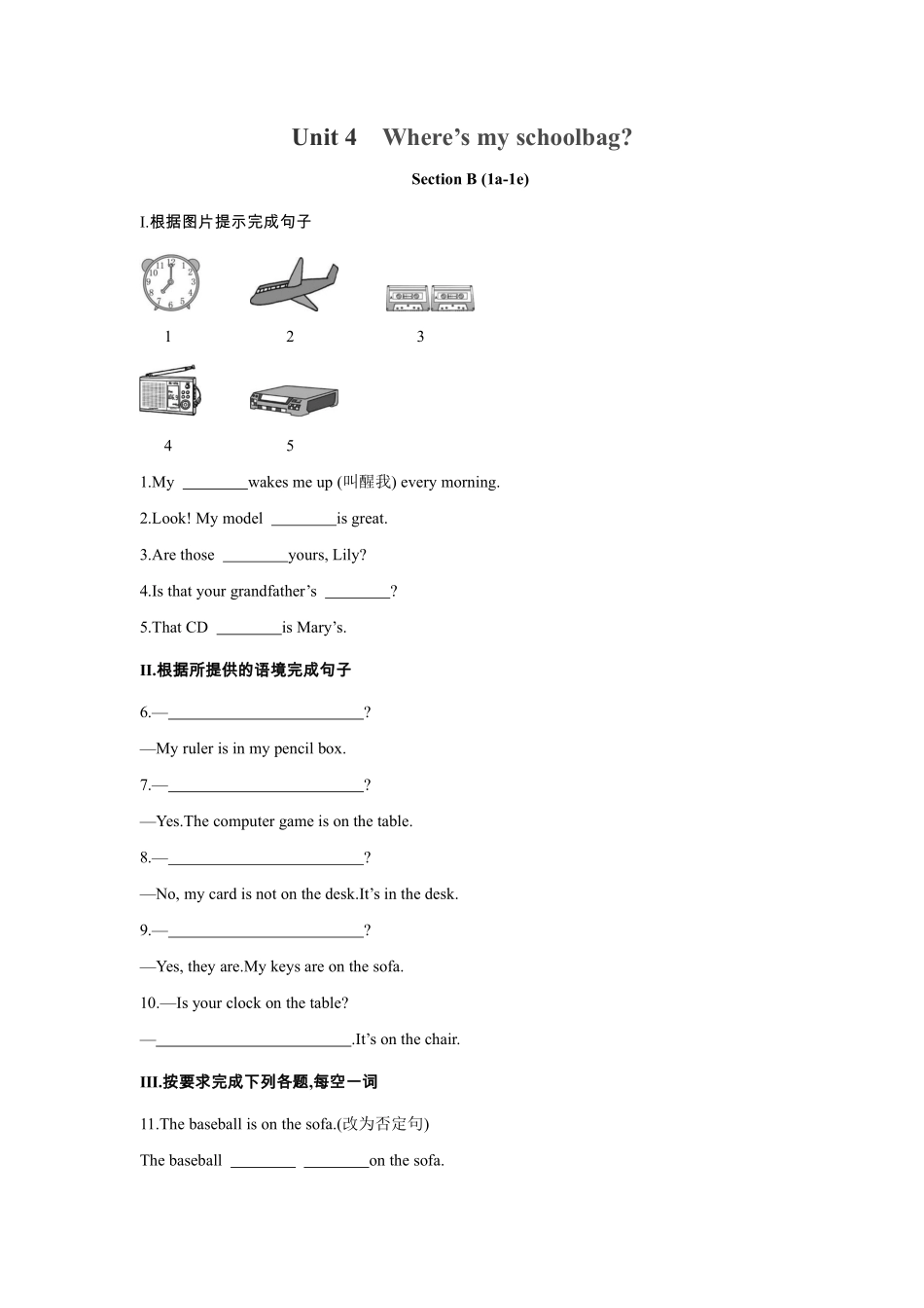 人教版初一七年级上册英语【课时练习 含答案】Unit 4 Section B 01.pdf_第1页
