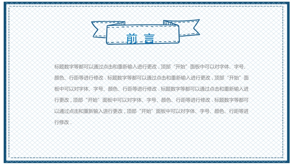 赢在高考高考家长会高考誓师大会-两篇17.pptx_第2页