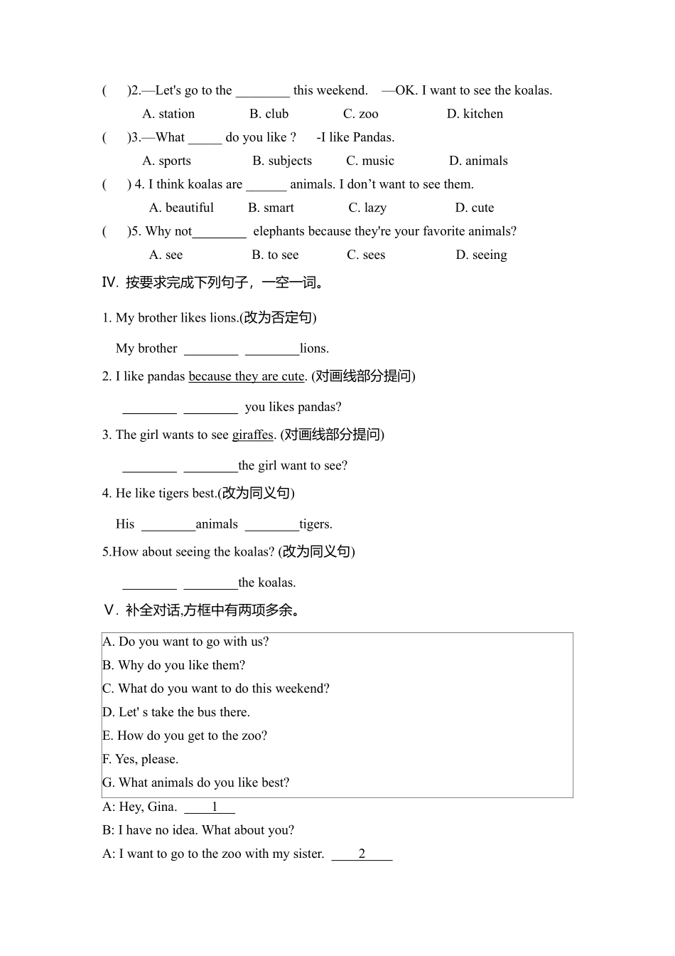 人教版初一七年级下册英语【课时练 含答案】Unit 5 Section A 01.pdf_第2页
